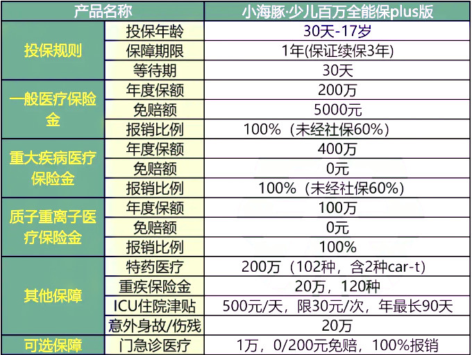 新奥全部开奖记录查询，时代说明解析_专属版41.90.54