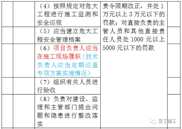 新澳门开奖结果2024开奖记录，效率资料解释定义_10DM19.96.31