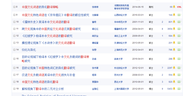 2024新奥天天免费资料，专业问题执行_体验版71.75.23