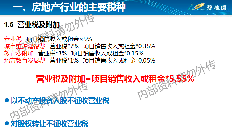 新澳内部资料精准大全，精准实施步骤_安卓28.72.65