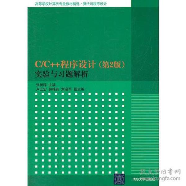 蓝月亮精选料免费大全，重要性分析方法_suite70.60.59