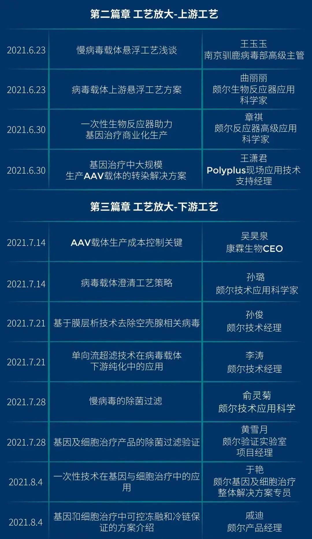 2024澳门今晚开什么特，安全解析方案_娱乐版49.6.21