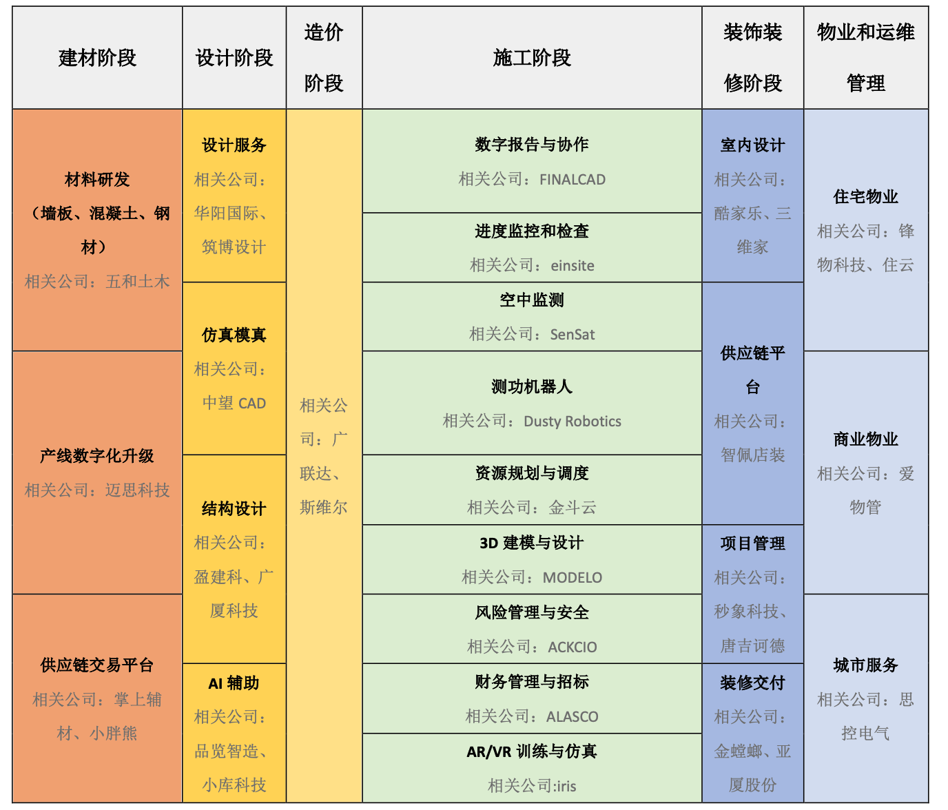 新澳天天开奖资料大全，经典解答解释定义_超级版96.61.28