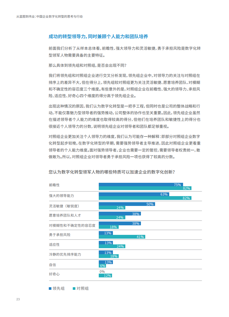 新澳门资料大全正版资料，迅捷解答方案实施_HDR94.76.27