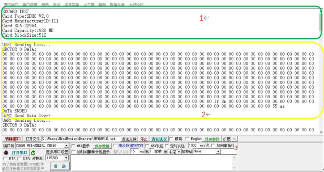 7777788888王中王传真，数据导向实施_Ultra91.18.20