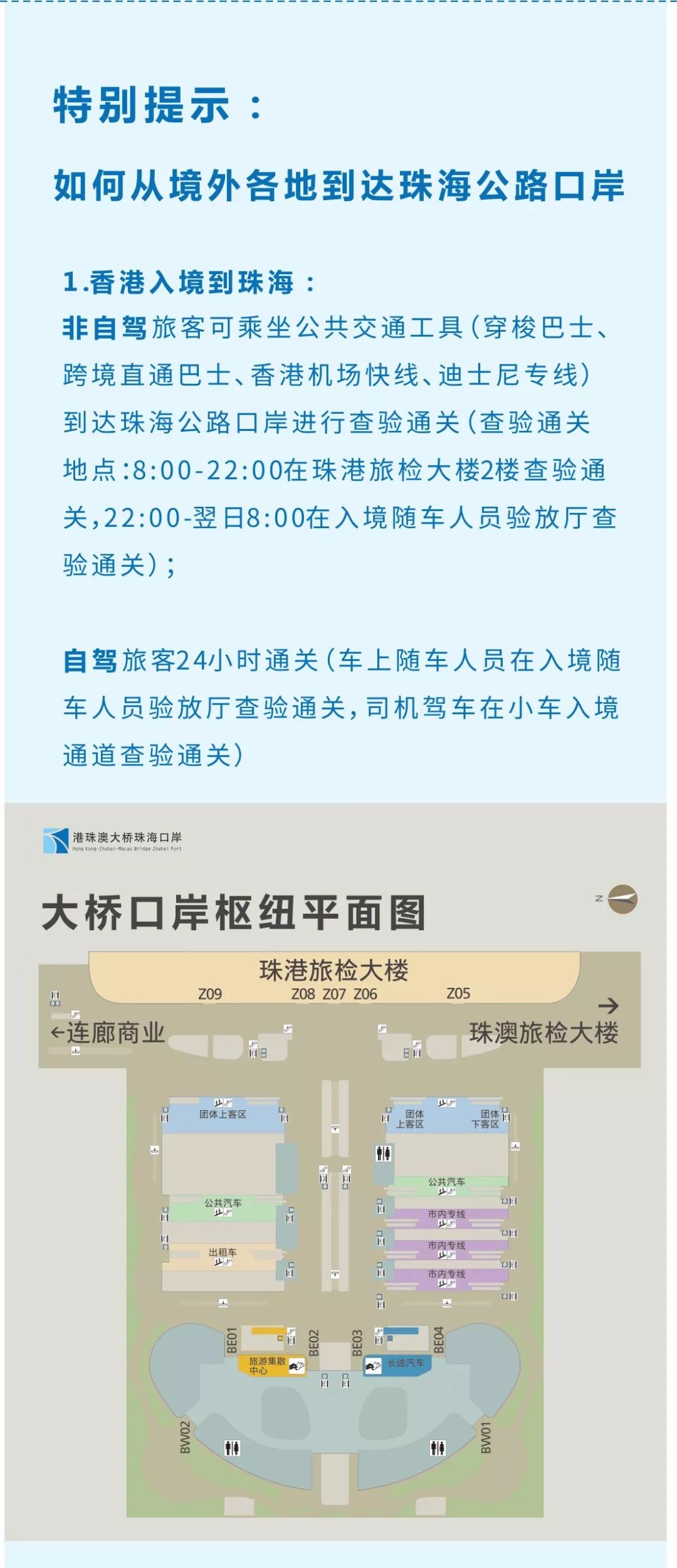 2024新澳今晚资料鸡号几号，系统化策略探讨_高级版23.75.21