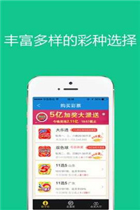 澳门管家婆资料大全，互动性执行策略评估_ios53.90.73