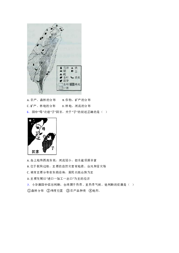 澳门最精准正最精准龙门蚕，综合研究解释定义_入门版72.24.59