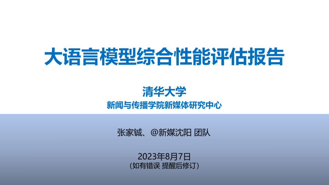 澳门最精准正最精准龙门蚕，综合性计划定义评估_FHD10.46.78