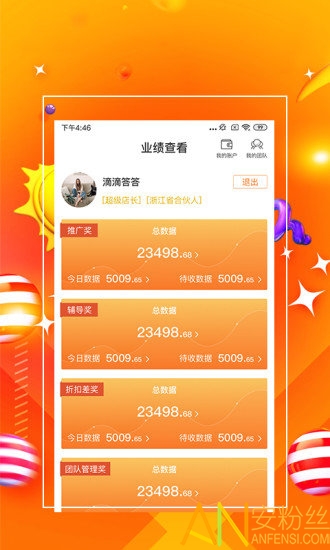 7777788888管家精准管家婆免费，专业研究解释定义_经典版93.22.53