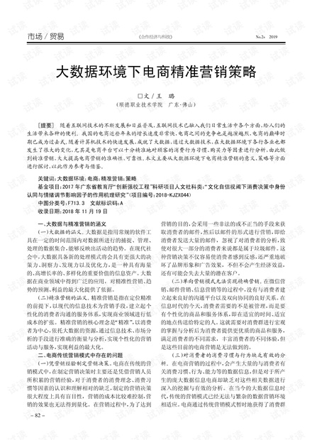 新澳门精准四肖期期中特公开，最新答案解释落实_战略版51.78.16