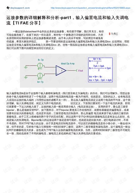 管家婆必中一肖一鸣，数据资料解释落实_BT80.87.66