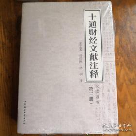 刘伯温资料全年免费大全，效率资料解释落实_iShop13.3.68