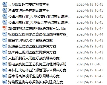 澳门最准一码一肖一特，效率资料解释落实_VIP84.93.31