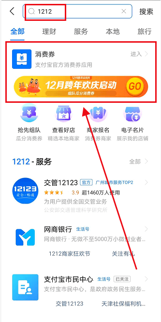 2024澳门天天开好彩大全53期，准确资料解释落实_app50.11.33