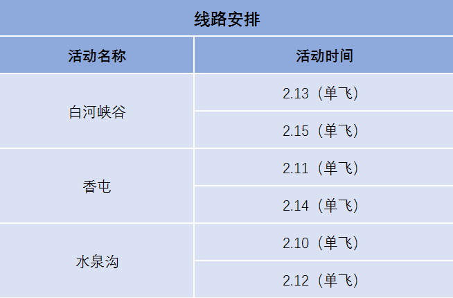 江南烟雨断桥殇 第126页