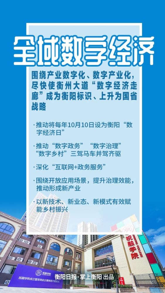 泗水司机最新招聘信息，职业前景展望与招聘信息一网打尽