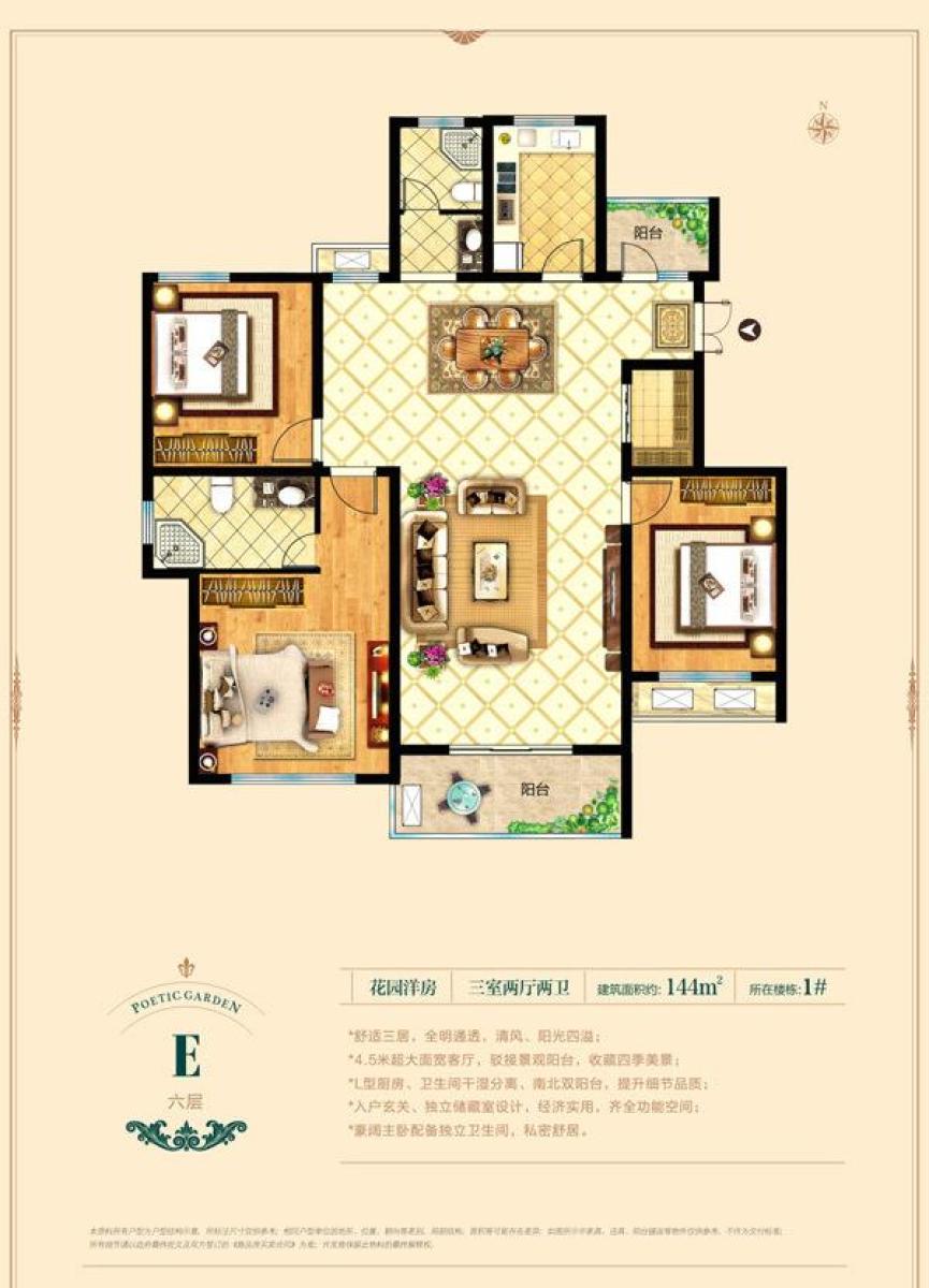 安阳景诗雅苑最新动态更新速递