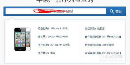 2024新奥资料免费精准071，效率资料解释落实_iPhone51.68.96