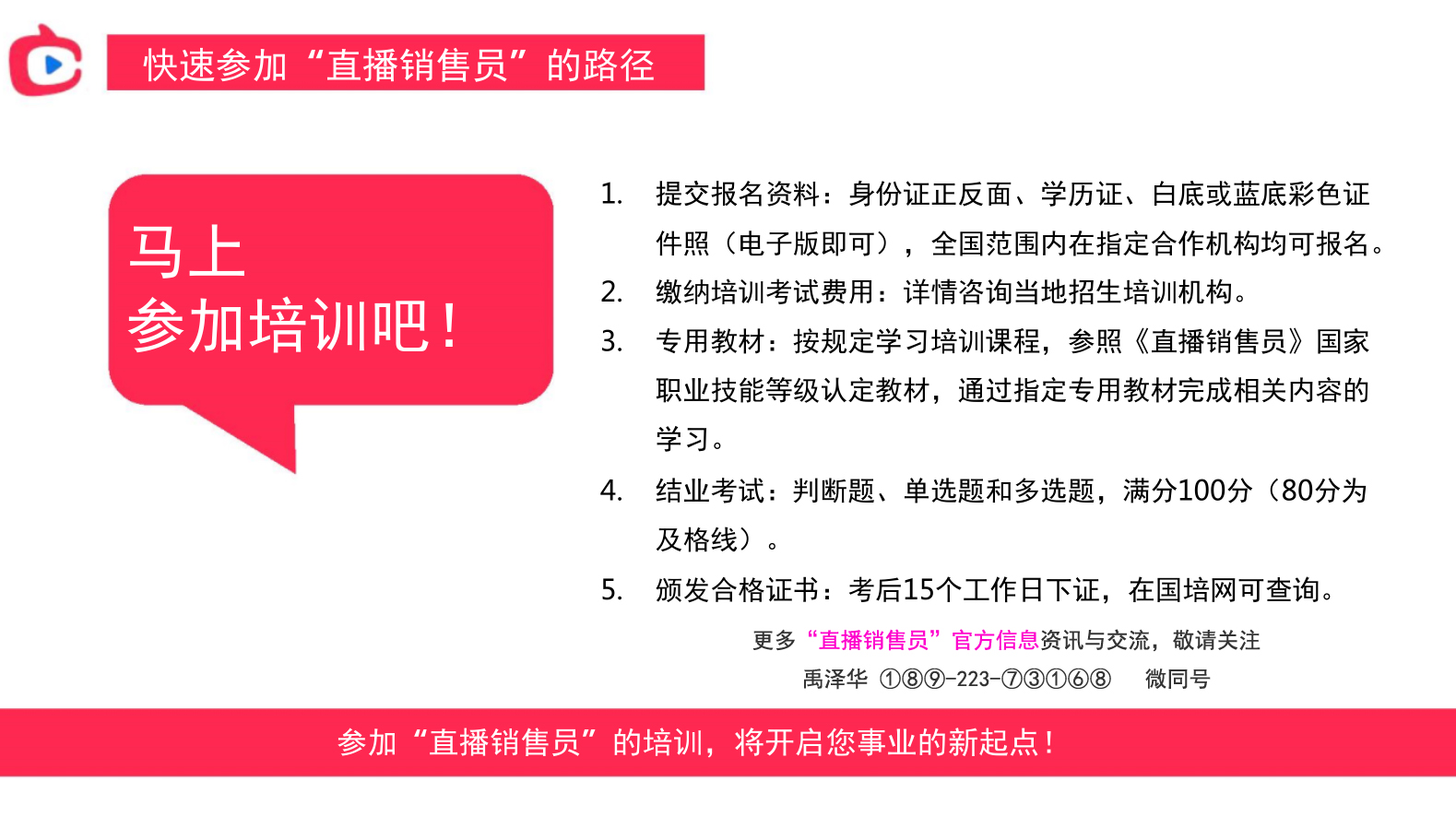 香港二四六免费开奖直播，效率资料解释落实_V版94.74.7