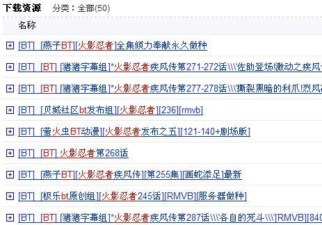 777788888精准新传真，准确资料解释落实_BT86.26.55