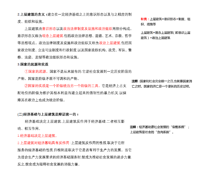 一码一肖100%精准，效率资料解释落实_GM版76.83.79