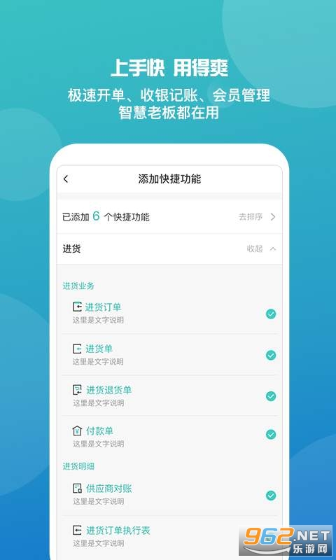 管家婆一奖一特一中，动态词语解释落实_app53.39.85