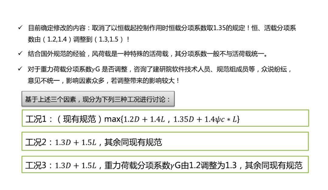 新澳天天开奖资料大全1052期，决策资料解释落实_V版14.11.61