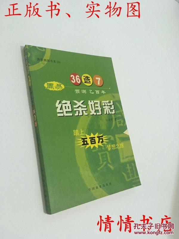 2024澳门天天开好彩大全杀码，数据资料解释落实_iShop34.58.12