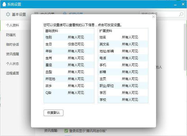 一码一肖100%的资料，最新热门解答落实_V版63.94.98