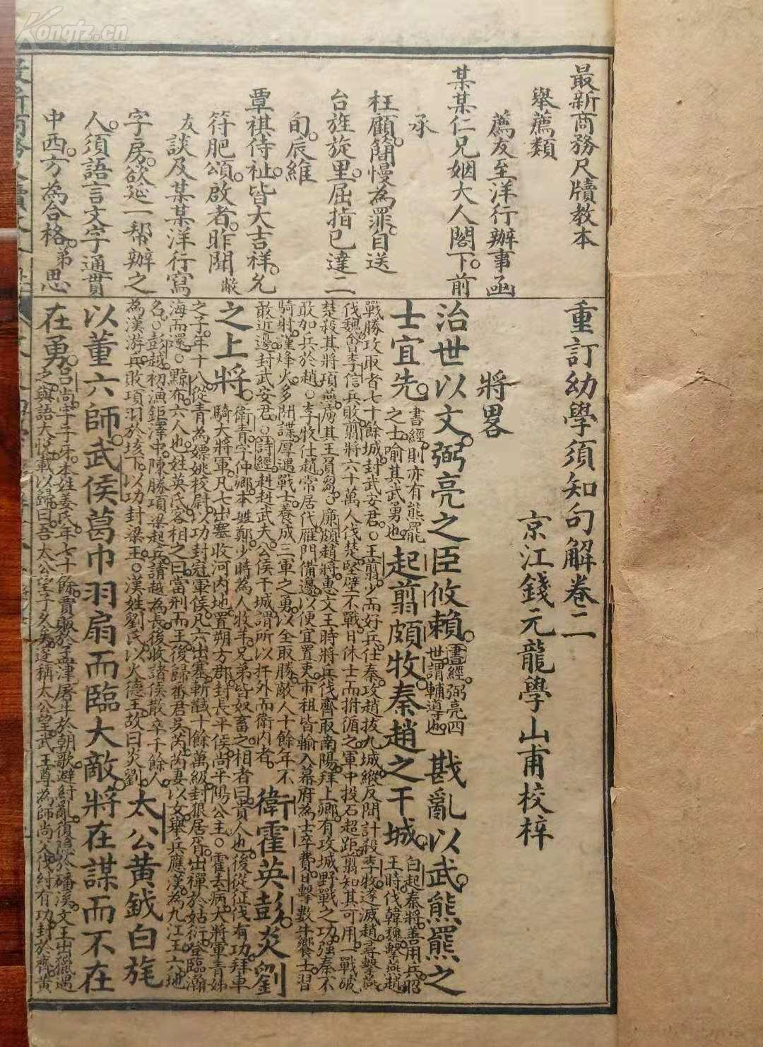 三肖三码必中一刘伯温，最新正品解答落实_BT72.47.85