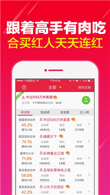 2024年天天开好彩资料，决策资料解释落实_ios58.39.92