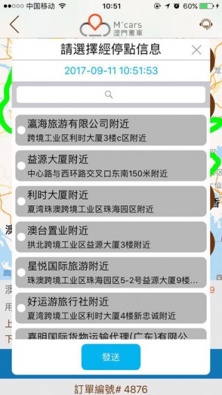 新澳门2024年资料大全宫家婆，准确资料解释落实_app73.56.84