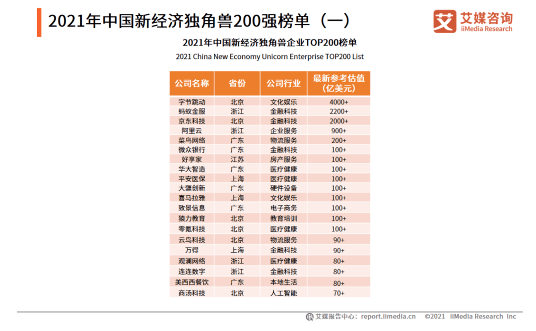 2024年澳门开奖结果，准确资料解释落实_HD47.39.44