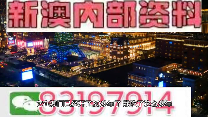 新澳门免费资料挂牌大全,新澳门资料发布全攻略_梦幻版4.47