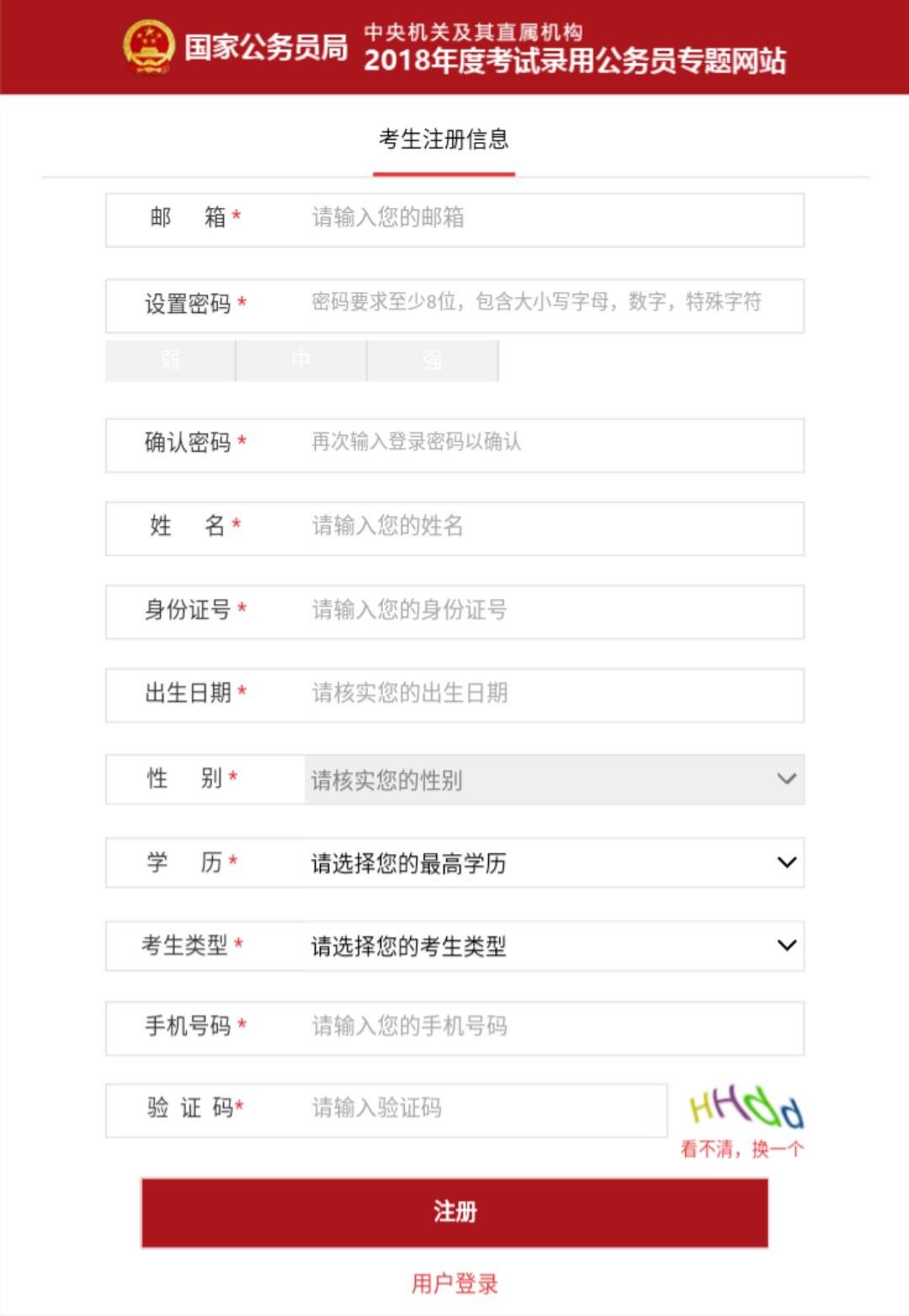 新奥门资料大全码数,新奥门最新资料查询指南_精简版8.65