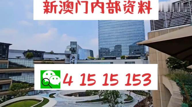 澳门广东八二站资料,澳门广东八二站信息更新_移动版1.23