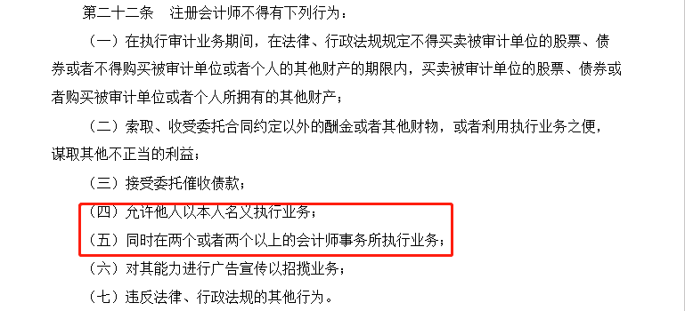 澳门一码一肖一待一中四不像,澳门独特的概率预测策略解析_标准版1.86