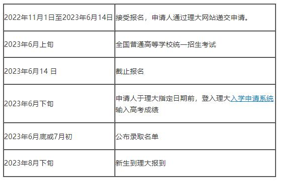 香港最准的资料免费公开,香港最准信息免费获取指南_极限版8.91