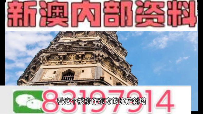 2024年新澳门免费资料大全,2024年新澳门攻略全景揭秘_标准版5.33