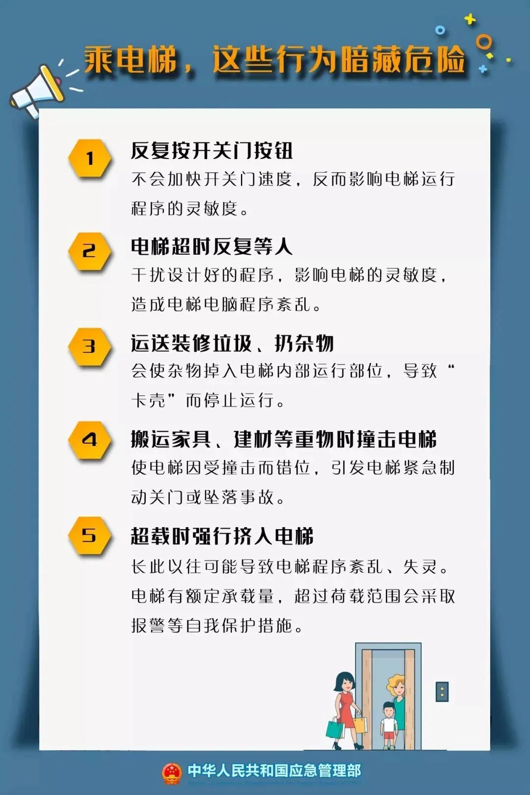 新门内部资料精准大全最新章节免费,新门资料大全最新章节免费分享_精简版2.45