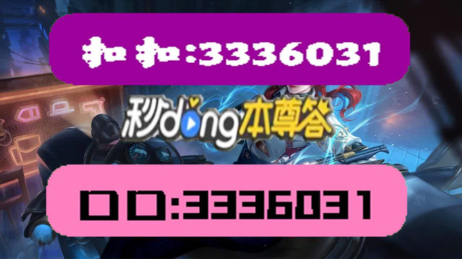 新澳天天彩免费资料2024老,新澳彩2024年每日更新信息_娱乐版8.09