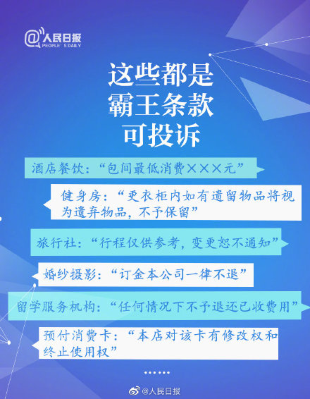 管家婆2024澳门免费资格,2024澳门管家婆免费资格指南_探险版9.24