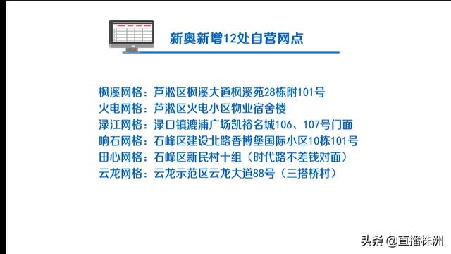 新奥门特免费资料大全7456,新奥门特7456指南下载与使用攻略_极速版0.08