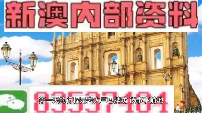 澳门最精准免费资料大全旅游团,澳门旅游攻略一网打尽_精简版6.22