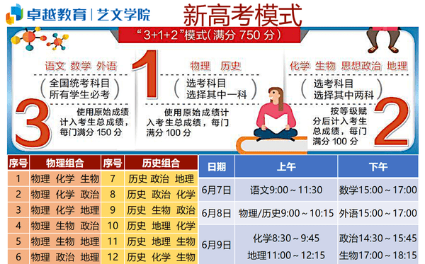 新澳门全年免费料,新澳门全年无忧免费资讯揭秘_冒险版2.61