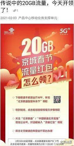 2024新奥资料免费精准071,2024新奥资料精准获取071免费发布_游戏版2.33