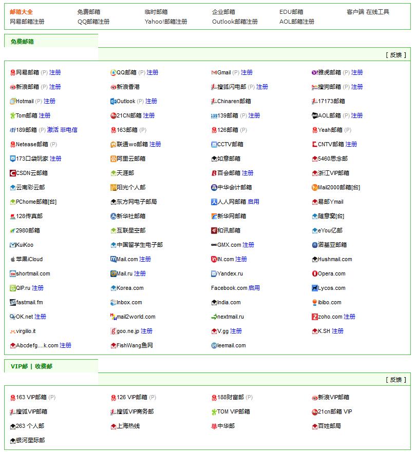 澳门一码一码100准确,澳门精准一码一码100全解析_游戏版9.59