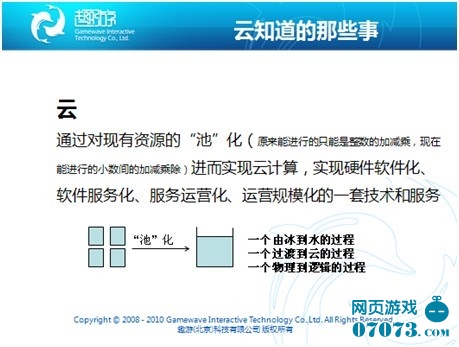 新澳精准资料免费大全,新澳精确数据资源全面分享_游戏版0.19