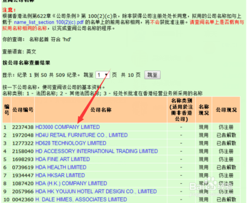 香港准确的资料,香港最新消息与信息汇总_冒险版8.27